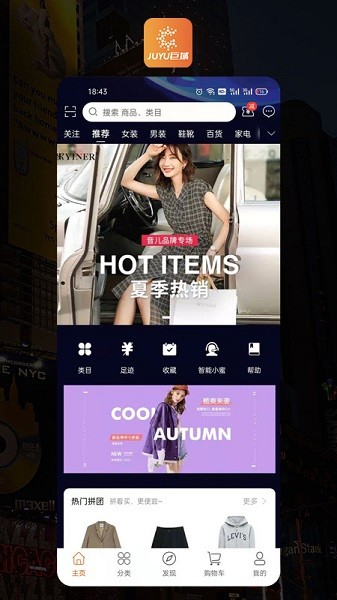 巨域生活平臺(tái) v1.1.8 安卓版 0