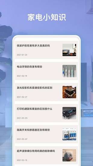 全能遙控app