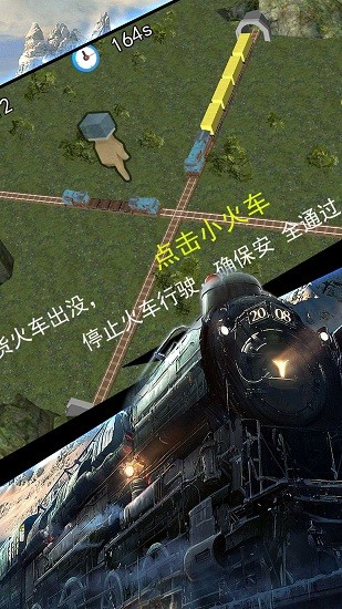 卡車之星模擬器手機(jī)版下載
