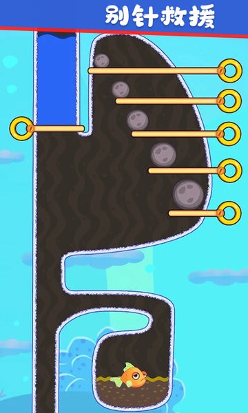 水管不通不可以游戲最新版 v6.0.7 安卓版 1