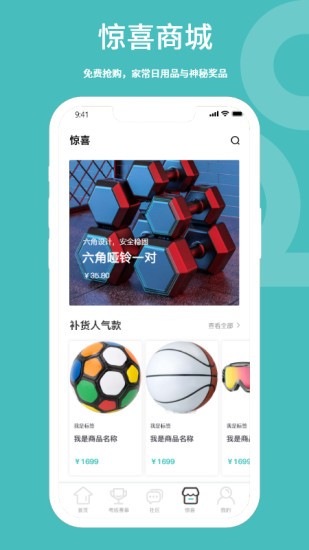 品技云谷手機(jī)版 v1.1 最新版 1