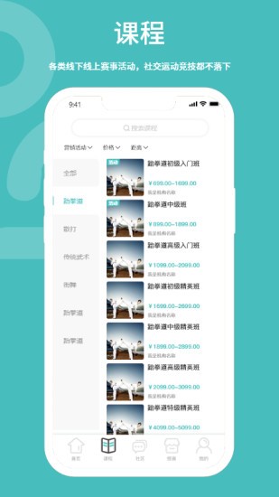 品技云谷手機(jī)版 v1.1 最新版 3