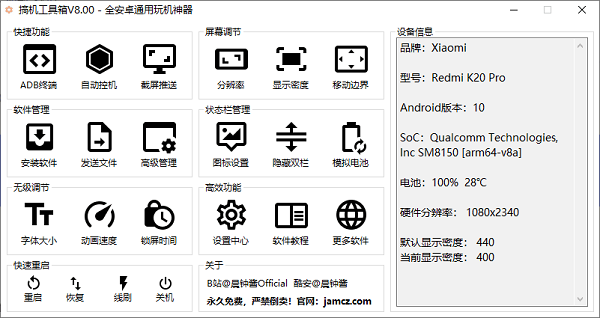 晨鐘醬工具箱 晨鐘醬工具箱