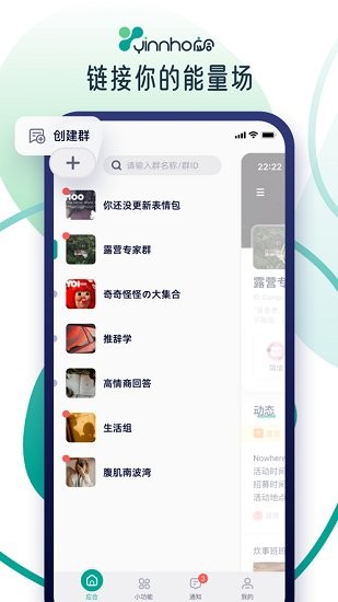 應合最新版 v1.0.14 安卓版 0