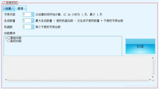 aioc超級(jí)工具箱
