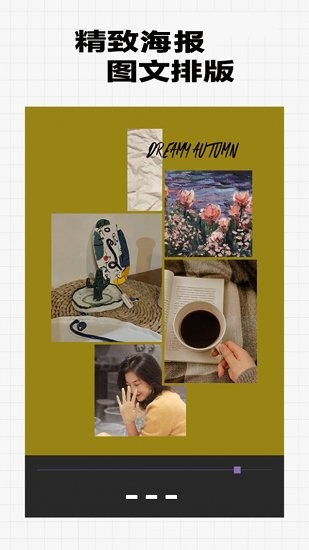 相片拼圖制作app