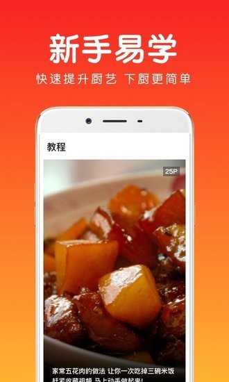 茯苓app v1.0.0 安卓版 0
