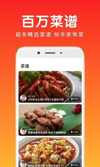 茯苓app v1.0.0 安卓版 1