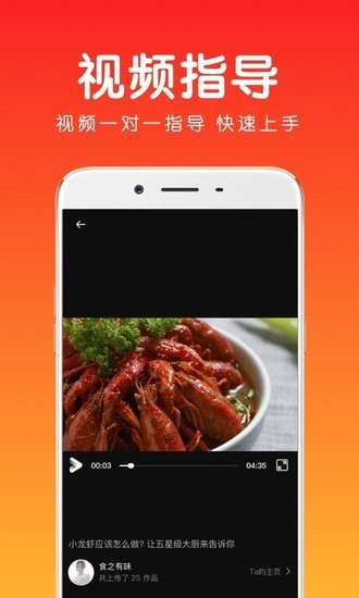 茯苓app v1.0.0 安卓版 3