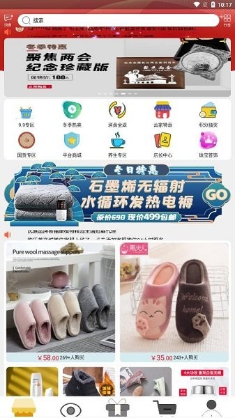 購(gòu)樂(lè)美app下載