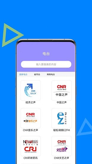 Ai智能語(yǔ)音助手手機(jī)版 v1.3.0 最新版 2
