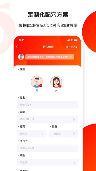 葫蘆健康 v1.5.3 安卓版 0