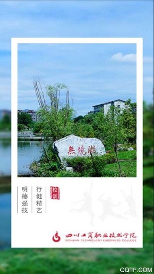 大工商下載