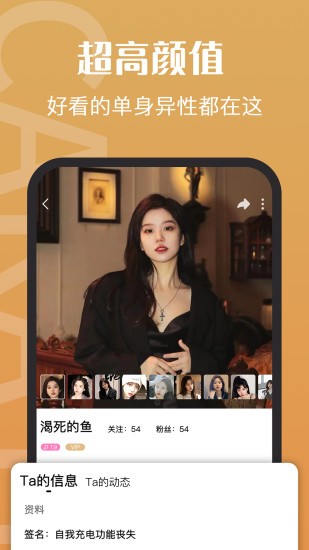 鉆石約會(huì)平臺 v1.3.77 安卓版 0
