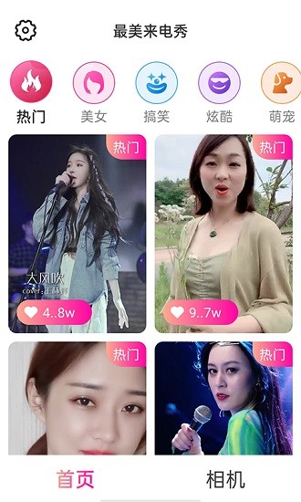 最美來電秀0