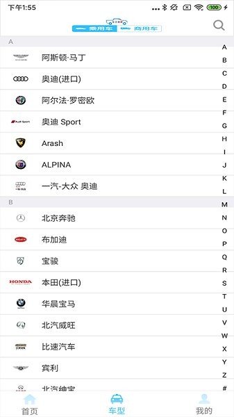 車主視評(píng)1