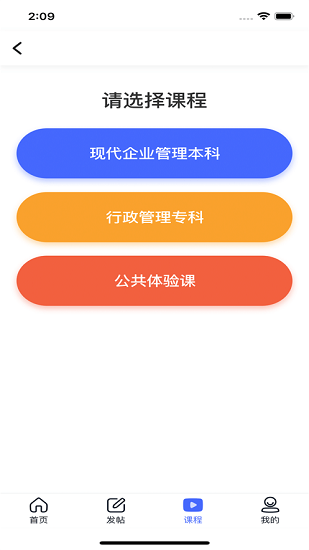 云思心理app v2.10.3 安卓版 2