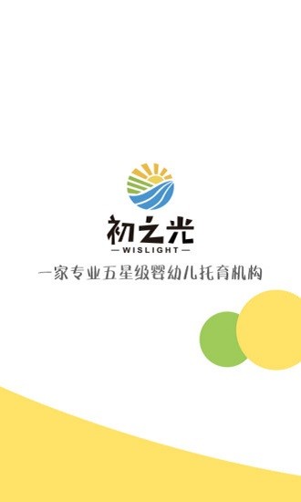 初之光家長(zhǎng)端 v1.0.7 安卓版 2