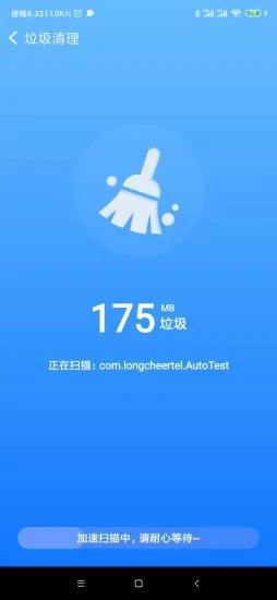 雷神WiFi手機版 v1.0.0 安卓版 0