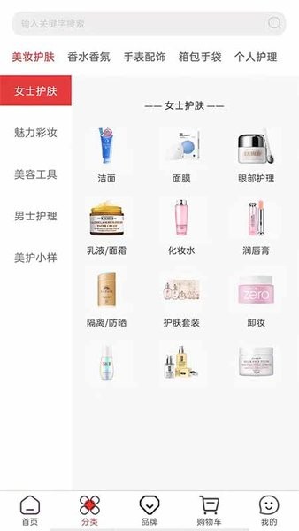 華免海外購(gòu)app v1.1.6 安卓版 0