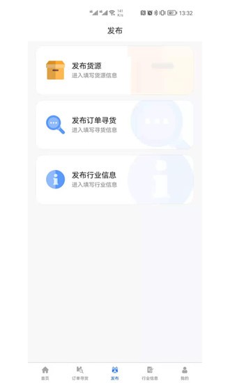 管件168 v1.0.9 安卓版 1