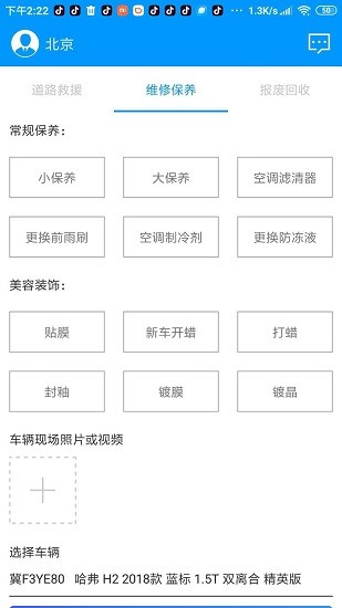 件兒最新版