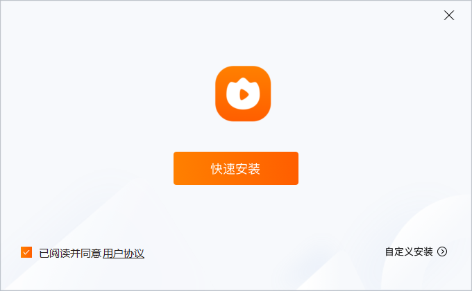 火苗會(huì)議pc版 v1.0.0.6 官方最新版 0