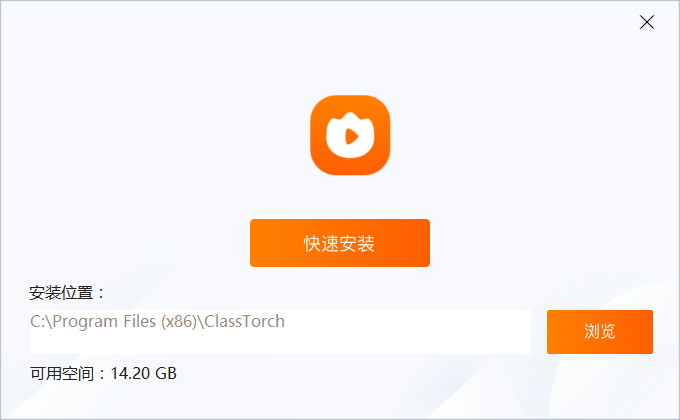 火苗會(huì)議pc版 v1.0.0.6 官方最新版 1