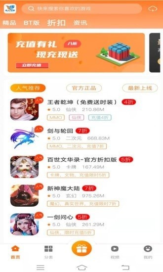 青鳥(niǎo)飛娛游戲盒下載