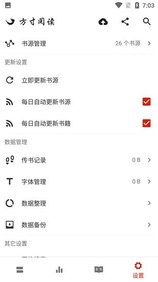 方寸閱讀官方版 v20220110 安卓版 2