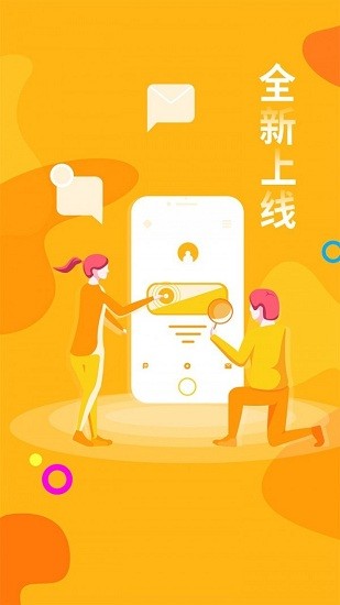 桔子攝影官方版 v1.0.0 安卓版 0