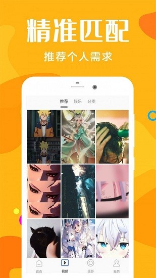 桔子攝影官方版 v1.0.0 安卓版 3