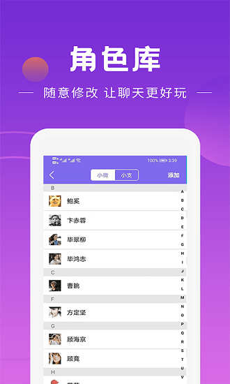 做個截圖工具免費版 v2.7.6 最新版 2