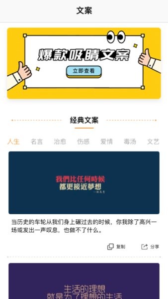 心情樹屋app