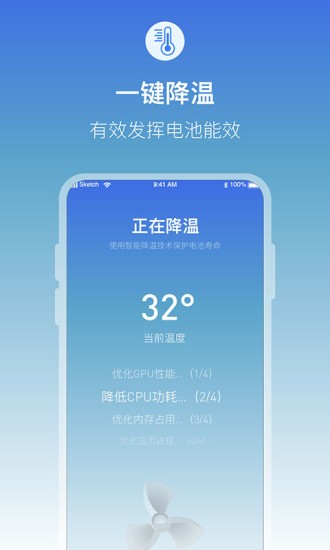 手機(jī)充電語音提醒軟件 v1.0.7 安卓版 2