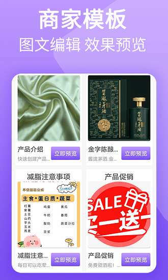 海民二維碼生成器app安卓版0