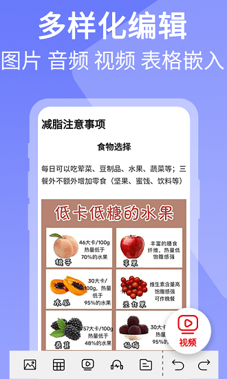 海民二維碼生成器app安卓版2