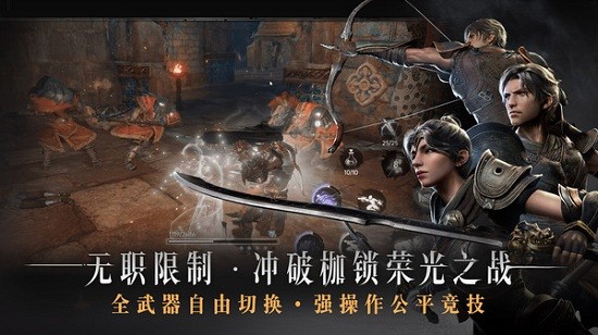 代號燭手游 v1.2.0 安卓版 1