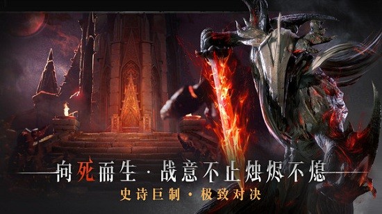 網(wǎng)易代號燭下載