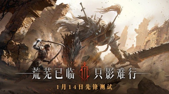 代號燭手游 v1.2.0 安卓版 3