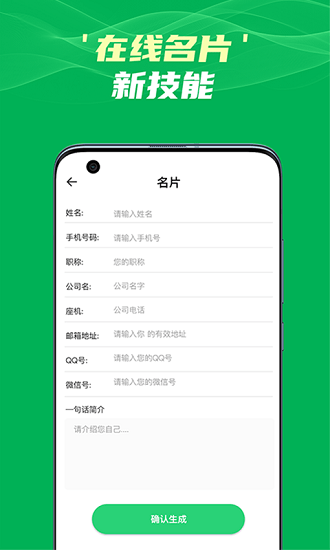 斑馬草料二維碼手機(jī)下載