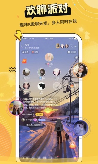 萌小豬軟件 v1.0.10 安卓版 0