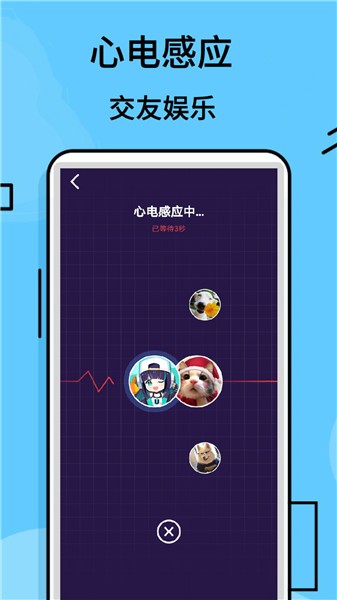 摸魚游游戲盒子 v2.8.5 安卓版 0