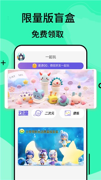 摸魚游