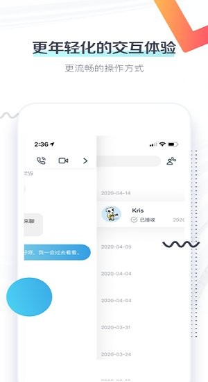 聊無(wú)影下載