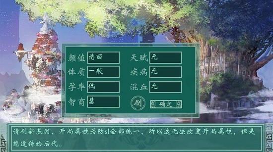 千秋萬(wàn)代家清軟金手指2022 v1.5 安卓版 2