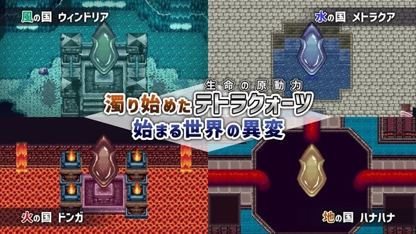 rpg風(fēng)騎勇者物語(yǔ)游戲(風(fēng)乗り勇者の物語(yǔ)) v1.0.0g 安卓版 3