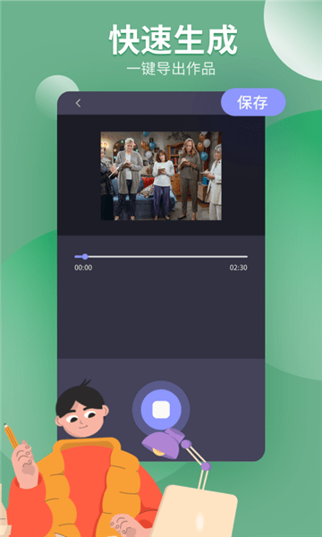 配音工坊配音app v1.0 最新版 0