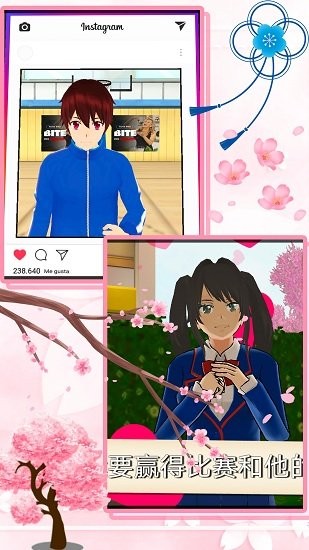 迷你櫻花世界手游