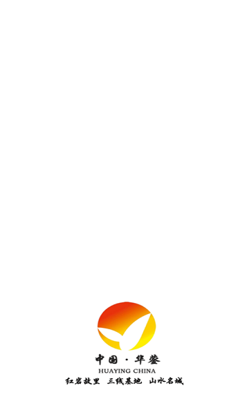 華鎣山2022最新版